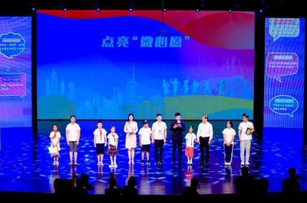 在线配资网 600多名上海对口援建地区青少年在沪研学